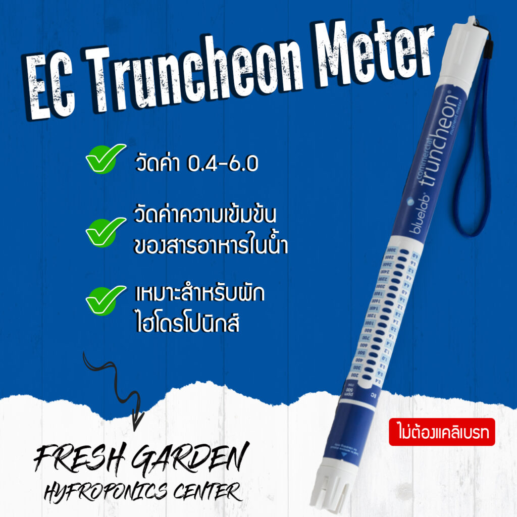 Bluelab Truncheon 栄養素メーター 植物発芽 園芸 防水